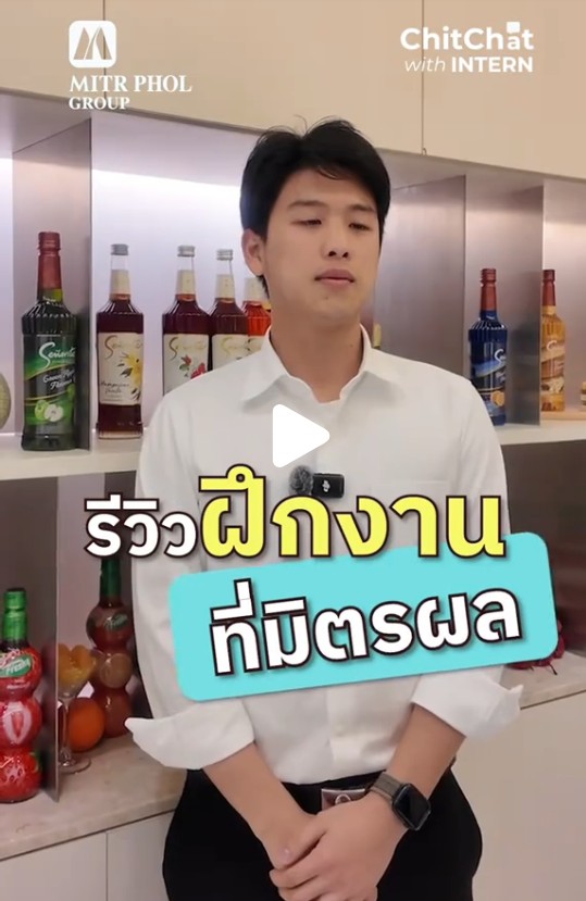 Ethanol Business Team